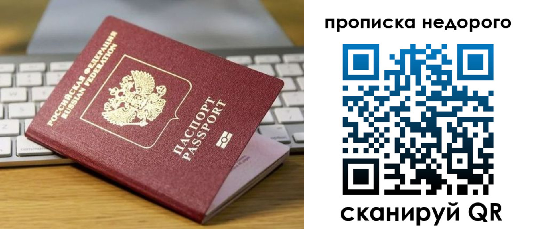 временная регистрация госуслуги в Невинномысске